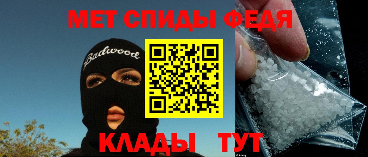 Углич  Амфетамин  Вход с VPN  маркетплейс клад  Амфетамин  АМФЕТАМИН 97% 