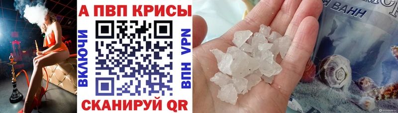 blacksprut ссылки  Углич  APVP Crystall  дарнет шоп 
