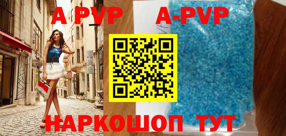 A PVP СК КРИС Углич