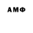 Amphetamine 97% Lina Fufina