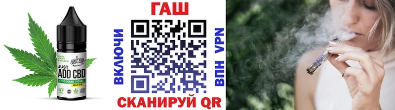 МЕГА зеркало закладка Углич Cannafood марихуана