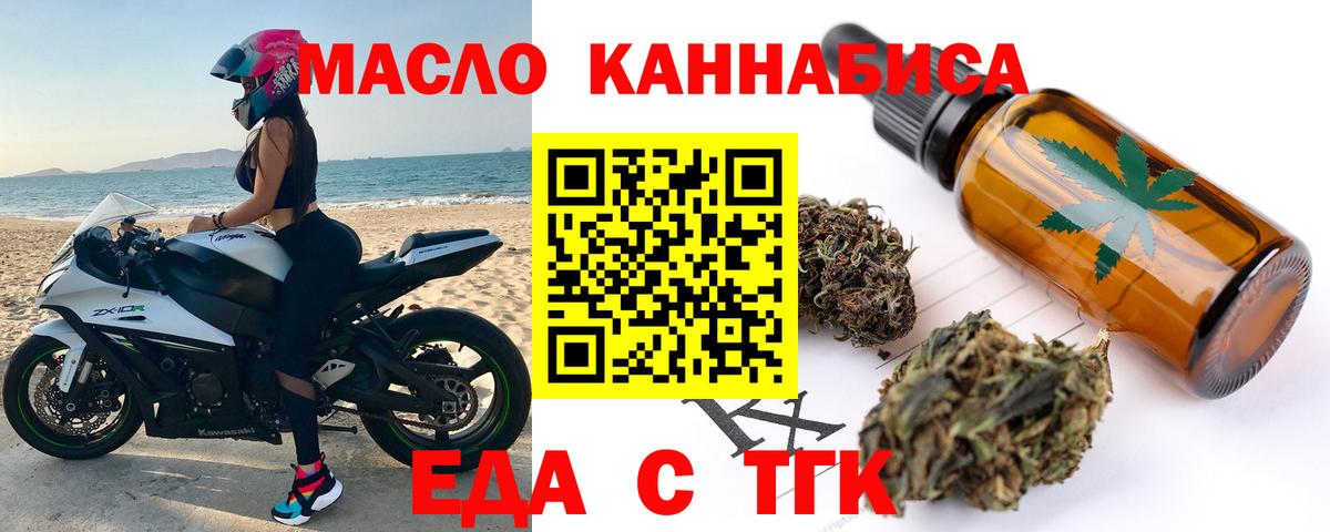 Углич  Canna-Cookies конопля  Вход с VPN 