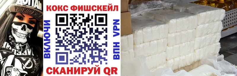 купить наркотик  Углич  Cocaine VHQ 
