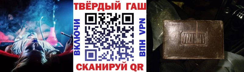 Гашиш Cannabis  закладка  Углич 