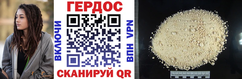 Героин Афган  мориарти клад  Углич  где продают наркотики 