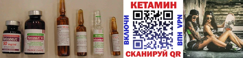 КЕТАМИН VHQ  наркота  Углич 