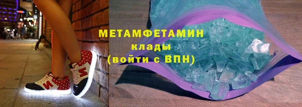 кокаин перу Пролетарск
