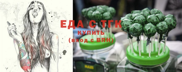 кокаин перу Пролетарск