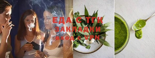 кокаин перу Пролетарск