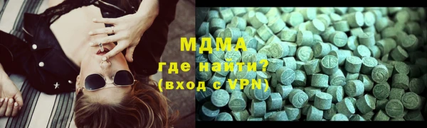 марки lsd Протвино