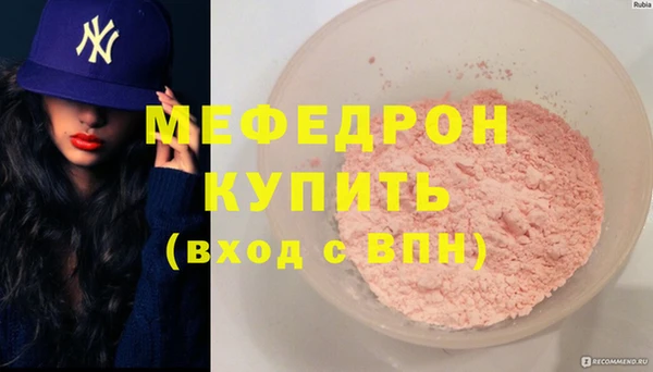MDMA Данков