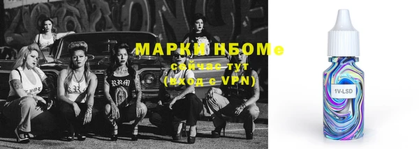 кокаин перу Пролетарск