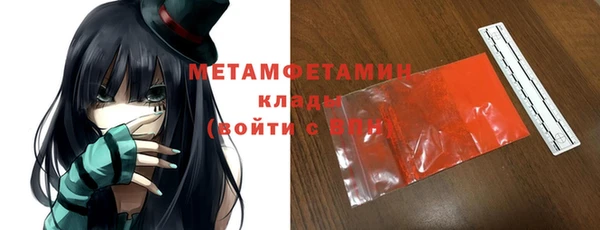круглые Грязи
