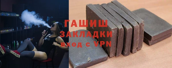 марки lsd Протвино