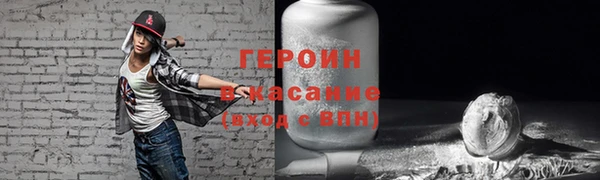 марки lsd Протвино