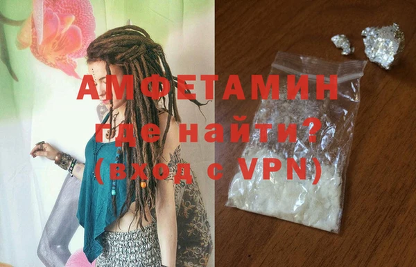 первитин Дегтярск