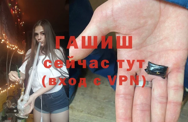 марки lsd Протвино