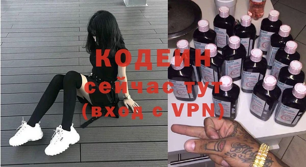 кокаин перу Пролетарск
