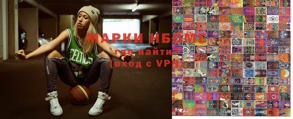 марки lsd Протвино