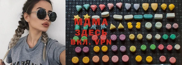 марки lsd Протвино
