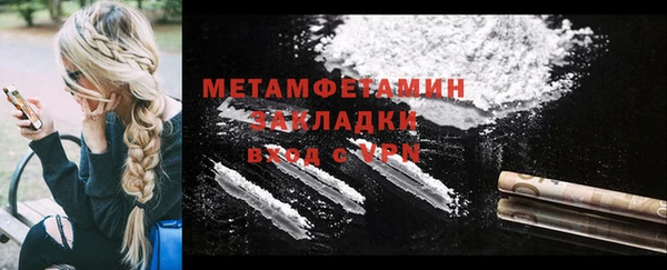 кокаин перу Пролетарск