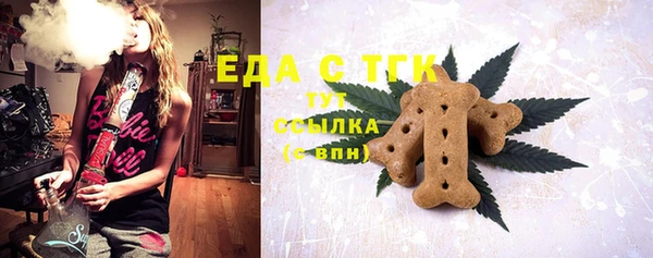марки lsd Протвино