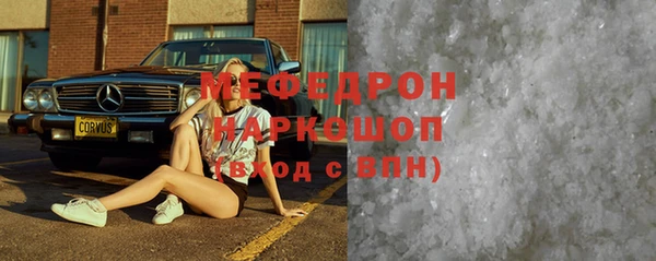 кокаин перу Пролетарск