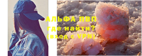 марки lsd Протвино