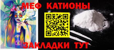 бошки Моздок