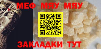бошки Моздок