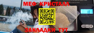 бошки Моздок