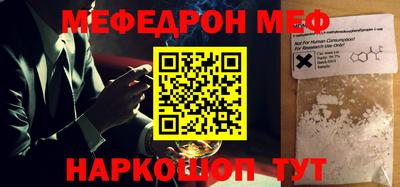 бошки Моздок