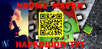 бошки Моздок