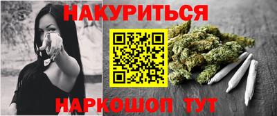 бошки Моздок