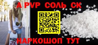 2c-b Можга
