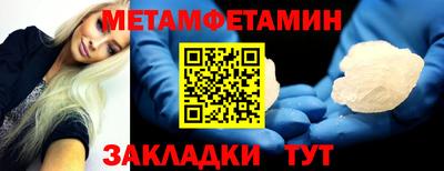бошки Моздок