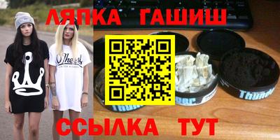бошки Моздок