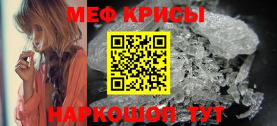 бошки Моздок