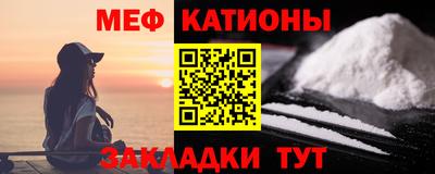 бошки Моздок