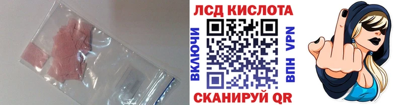 LSD-25 экстази ecstasy  купить наркотики сайты  Углич 