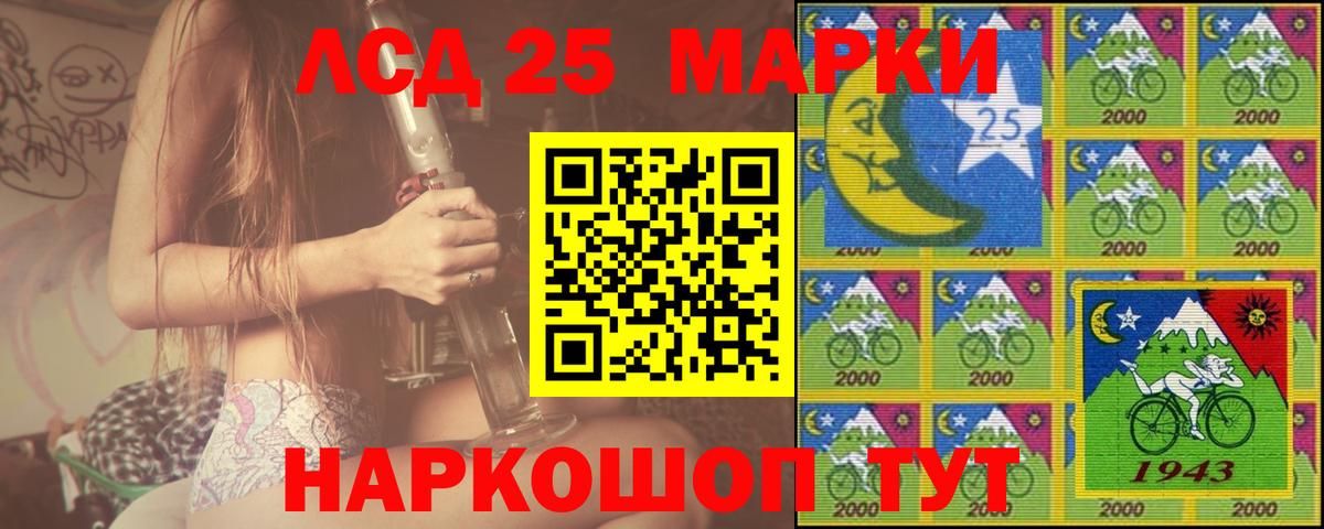 LSD-25 экстази ecstasy  LSD-25 экстази кислота  Лсд 25 экстази  Вход с VPN  Углич 