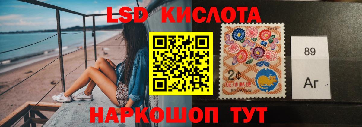 LSD-25 экстази ecstasy Углич