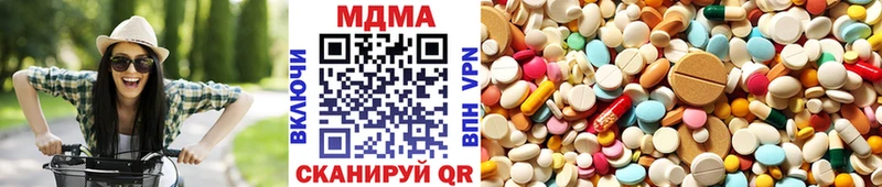 MDMA кристаллы  Углич 