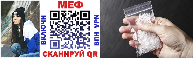 Мефедрон мяу мяу  Углич 