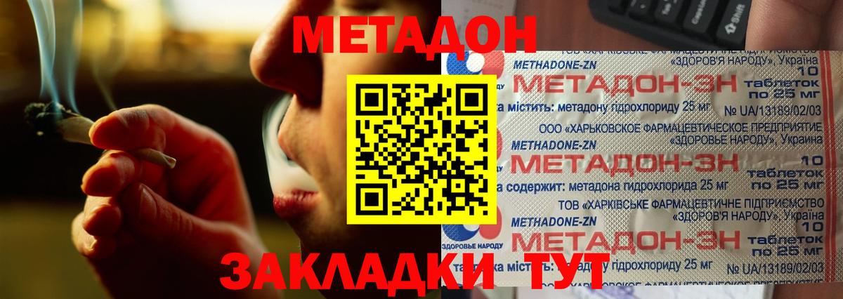 А ПВП СК кристаллы  Меф  Каннабис  МЕФ   Углич  МЕТАМФЕТАМИН  НБОМе  Гашиш  ЭКСТАЗИ  Вход с VPN 