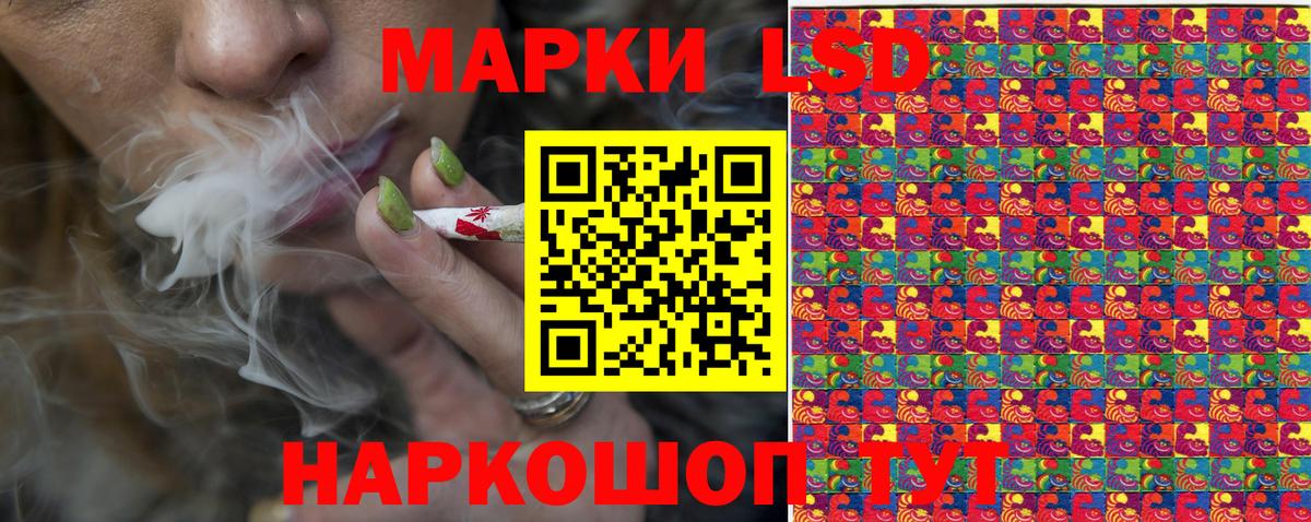 Наркотические марки 1500мкг  Наркотические марки 1500мкг  Углич  Марки NBOMe  Вход с VPN 