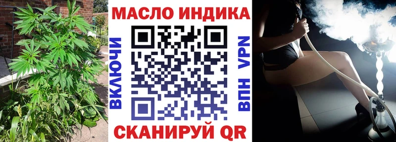 где продают наркотики  Углич  Дистиллят ТГК вейп 