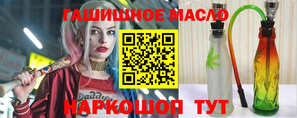 Дистиллят ТГК жижа Углич