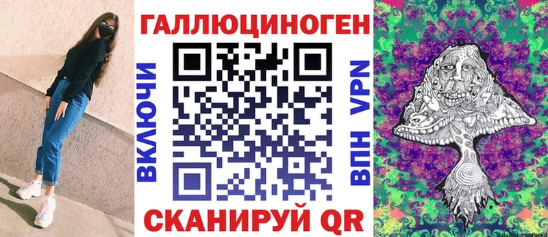 Галлюциногенные грибы Psilocybine cubensis Углич