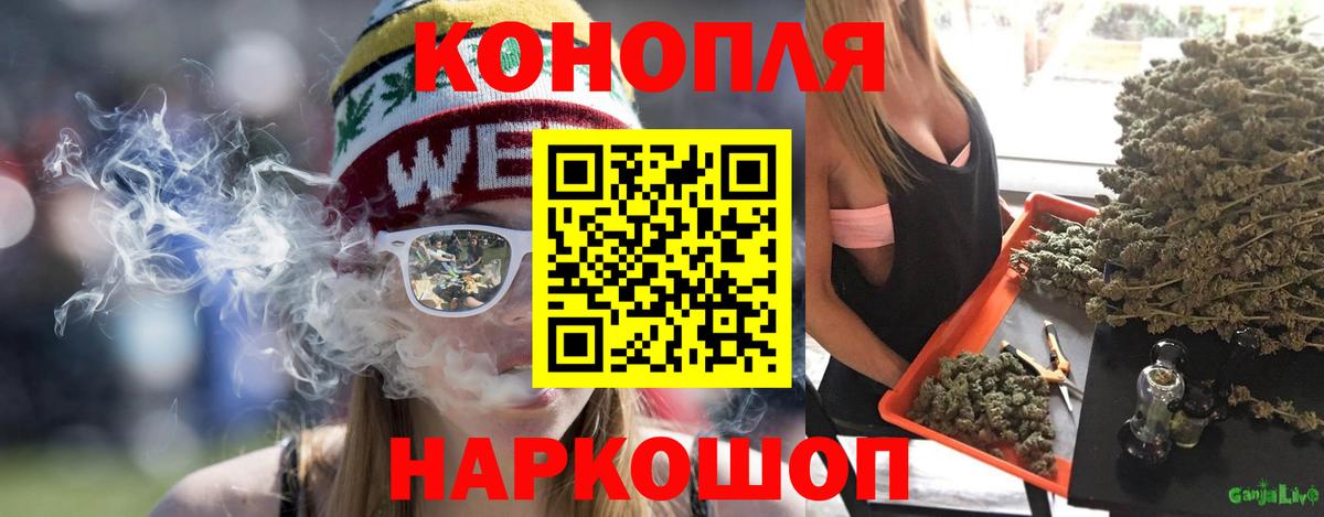Шишки марихуана гибрид Углич